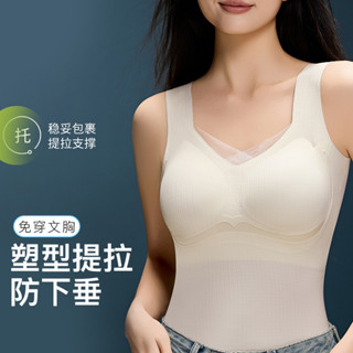 🚀隔日到店&柔軟透氣⚡2025無痕長版打底美背內衣背心固定杯寬肩百搭聚攏無鋼圈文胸背心