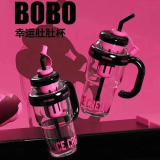 飲料杯 大象杯二代 夏季冰霸杯高顏值女生大麥克水杯奶茶杯帶吸管茶漏大容量塑膠水壺