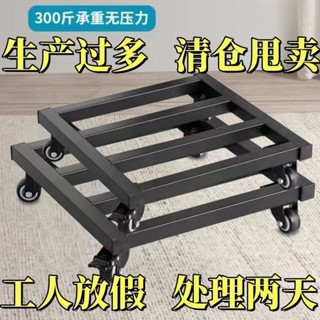 【臺灣熱賣】可移動託盤置物架擱板萬向輪移動底座多功能帶輪花架移動搬貨托架【WJ2】