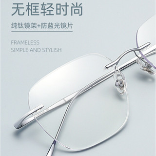 純鈦眼鏡框80512 超輕半鈦純欲無框眼鏡框 批發8911 防可配度數 丹陽眼鏡架