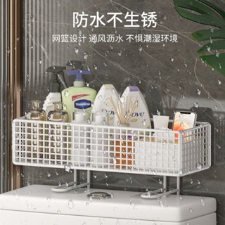 ♯馬桶置物架♯ 現貨 衛生間馬桶 置物架 上方免打孔浴室儲物櫃蹲便器水箱收納架子