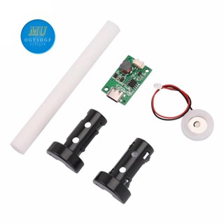 DC5V Usb超聲波霧化器加濕器霧化器驅動模組超聲波加濕器Diy包Type-C Usb介面