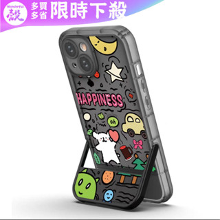 情侶 潦草 小狗 隱形支架 iphone 16 pro max 手機殼 蘋果 15 plus 14 13 12 11 x