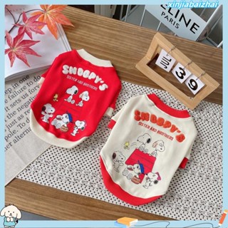 貓咪衣服 狗狗衣服 刷毛保暖 卡通 可愛 狗狗兩腳 寵物衣服 LLL-FS-FW