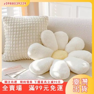 臺灣出貨 北歐風沙發靠枕超高質感 枕套可拆洗 花朵造型靠枕 豆腐枕 衕款 米白色係沙發抱枕 紅咖啡廳抱