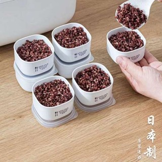 餐盒 保溫便當盒 保鮮盒 日本進口糙米飯分裝盒雜糧飯減脂定量小飯盒食品級冷凍可微波加熱