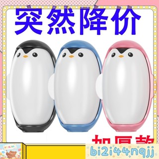 寵愛有家寵物店-【2822人好評】粘毛器企鵝粘毛神器可水洗永久便攜衣服沾毛頭髮寵物毛強力除塵滾