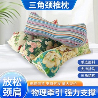 三角頸椎枕家用睡眠護頸枕艾灸肩頸枕蕎麥殻肩週枕溫灸枕5.22