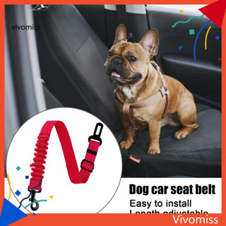 [VM] Easy Clip Pet 安全帶狗安全帶,帶彈性緩衝可調節狗車安全帶安全帶,用於寵物安全可伸縮皮帶約束,確保