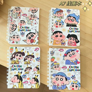 蠟筆小新 卡通線圈本 A7 口袋本 便攜小本子 留言 記事本 學生 小禮物 獎品