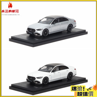 [永遠的暖陽]Almost Real AR 1:64 賓士 AMG S63 E 閤金汽車模型 成品小比例