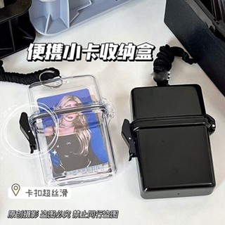 熱賣👍 INS 風 掛脖小卡收納盒 DIY 按壓彈蓋式 卡膜 明星小卡 翻蓋收納盒 硬卡套收納 小物收納z