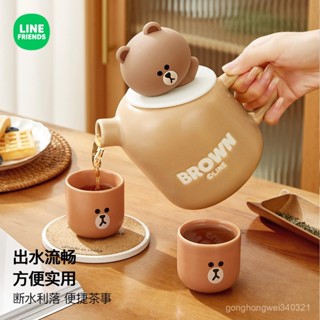 [限量款]LINE FRIENDS陶瓷茶壺組710ml｜布朗熊萌趣造型｜一壺兩杯套裝｜功夫茶具禮盒｜家用花茶專用 88H