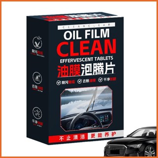 油膜清潔片 20X 汽車擋風玻璃清洗片濃縮汽車擋風玻璃清潔劑汽車貼膜
