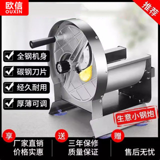 🔥限時下殺🔥 土豆片切片器商用手動切片切檸檬神器多功能果蔬奶茶店水果切片機 H D