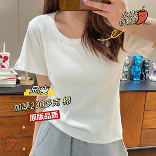 【小辣椒】40-100kg純棉大碼素T 面料綿軟有質感 女夏季新款純色棉螺紋水滴U領正肩基礎款上衣顯廋打底衫潮 短袖