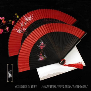 臺灣出貨🎀古風扇子摺扇中國風兒童跳舞蹈女士紅色古典漢服旂袍折疊僊女扇子