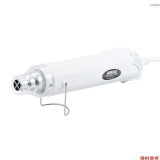 [新] AIKOU 迷你加熱機 300W 便攜式熱風加熱機