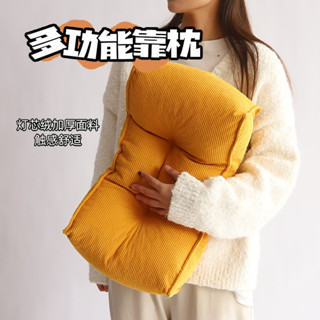 現貨 護腰靠背枕 辦公室腰靠沙髮 家用小枕頭 護腰沙髮靠墊 女生睡覺趴睡枕 午睡神器 枕頭靠枕