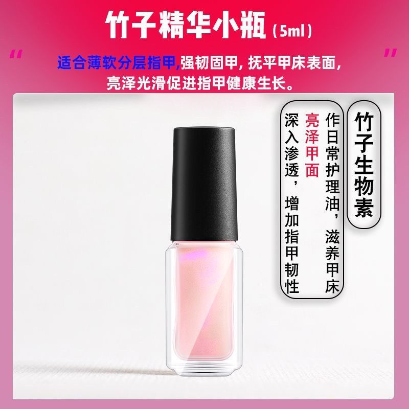 ☆nailTEK竹子精華護甲油養甲床增長液薄軟損傷nail TEK底油改善C弧❣5.30