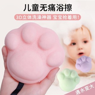 兒童洗澡海綿搓澡神器嬰兒魔芋搓澡巾家用/zzay