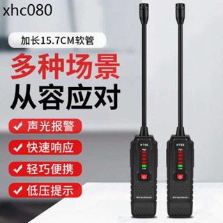 可燃氣體檢測儀煤氣燃氣測漏探測儀天然氣洩漏報警器液化氣測試儀