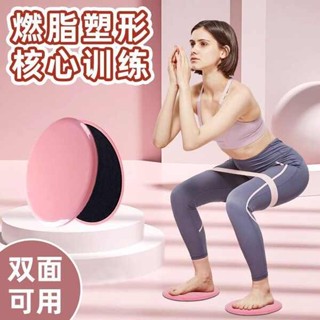 腰部伸展器 卷腹器 普拉提滑行盤腹肌訓練滑墊健身鍛練腹翹臀器材美腿鍛煉運動滑行板