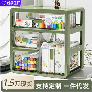 🎉超級精選🎉抽屜桌麵收納盒辦公室辦公桌整理盒子書桌文具置物架桌上收納神器🎉全館下殺🎉CH01