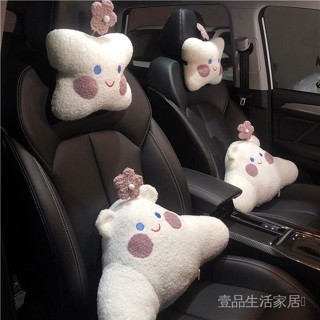新品限時特惠💕卡通汽車頭枕車用頸椎枕頭創意卡通靠枕車載腰靠座椅靠枕汽車坐墊 壹品生活家居