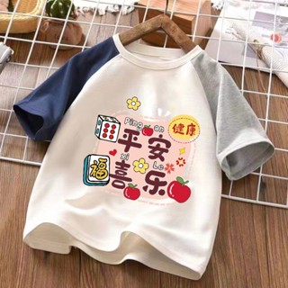 《現貨下單》2025新款純棉兒童拼色短袖男女童平安喜樂寶寶中大童帥氣夏季上衣上衣兒童上衣兒童短袖兒童衣服寶寶短袖上衣男童