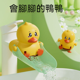 【呼吸營地】臺灣出貨 卡通可愛延伸器 水龍頭加長 兒童洗手神器 矽膠濺水神器 兒童洗手器 洗手輔助 龍頭輔助件 可愛