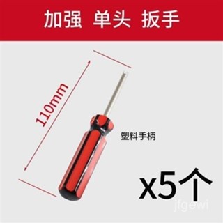 [限時搶購]通用氣門芯扳手鑰匙汽車輪胎純銅真空氣嘴空調拆裝維修工具放氣針
