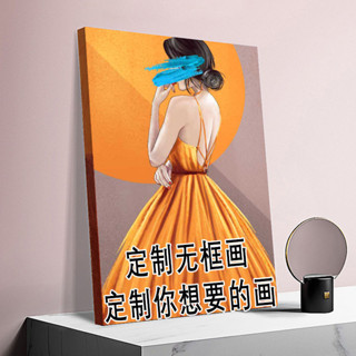 公主星蝶畫 無框畫 星蝶風 數字油畫 人像畫 寵物客製化 生日禮物 無框畵裝飾畵訂製列印掛畵來圖訂製掛墻無框畵訂製油畵布