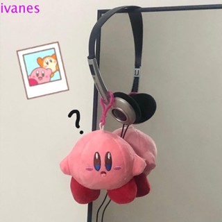 IVANES01毛絨娃娃10釐米卡瓦伊兒童玩具動物掛件鑰匙鏈玩偶卡通Kirby鑰匙鏈