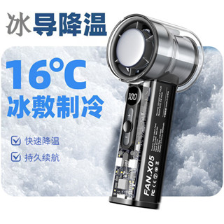 透明冰敷usb充電手持小風扇 新款冰感大風力電風扇便攜式小電風扇