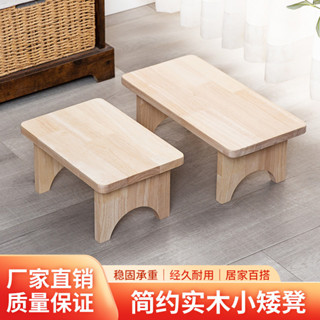 實木小凳子家用客廳現代簡約老式小板凳茶几凳圓凳方凳低凳木凳