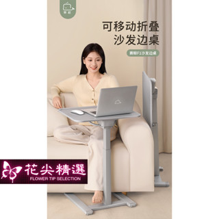 Ftip F1高度可調的帶輪子移動辦公桌、皮革案頭、可傾斜、可移動學習桌、筆記型電腦桌、汽車折疊桌、多功能邊桌