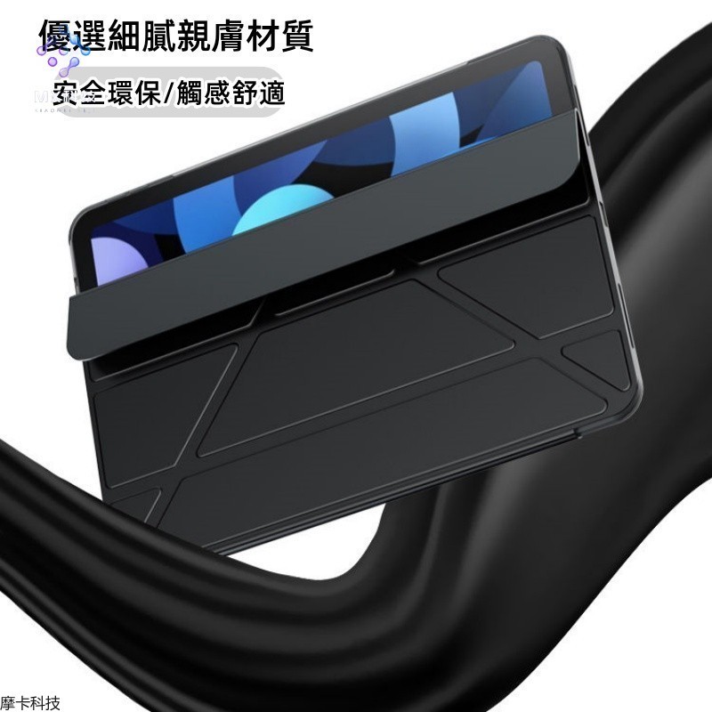 Ipad保護套 變形皮套  適用iPad 11 10 9 8 7 6 Pro Air 5 4 mini6 M5 保護殼