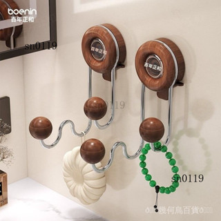 新品熱銷 免運🎀百年正和廚房掛件免打孔強力承重無痕傢用浴室衛生間多功能置物架