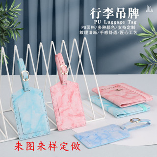 行李箱吊牌 行李吊牌 行李箱貼圖 行李箱貼 行李箱標籤 跨境專供pu行李牌旅行飛機行李箱吊牌託運掛牌旅遊出差識別標識牌