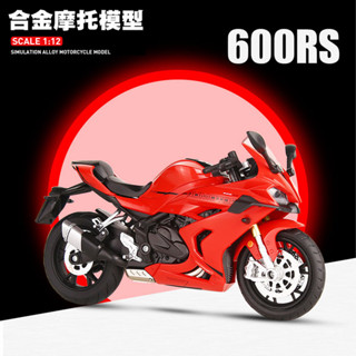 [GT-M]模型 1:12 600RS 重機 閤金摩託車 QJ機車模型 轉嚮燈光減震男孩玩具摩託車 重型機車模型收藏擺件