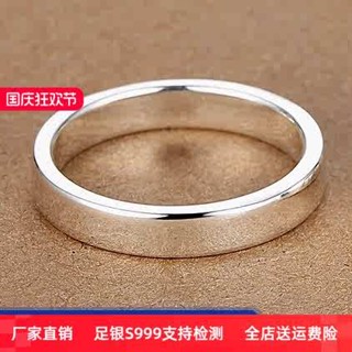 戒指男 戒指 純銀 情侶戒指女 刻字S999足銀男士戒指女情侶一對戒簡約素圈單身男生小指純銀尾戒