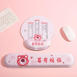 電競滑鼠墊 滑鼠墊 玻璃滑鼠墊 卡通護腕滑鼠墊子女生辦公保護手腕電腦鍵盤墊可愛矽膠記憶棉手託