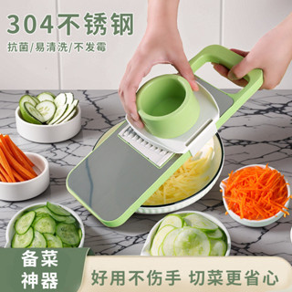 多功能切菜神器土豆絲刨絲器家用粗絲廚房插菜切片機切絲器擦絲器