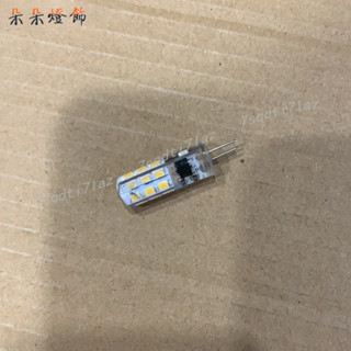 免運🍀朵朵🌸臺灣110V🥗燈泡G4燈泡 G4豆泡LED燈泡水晶燈泡
