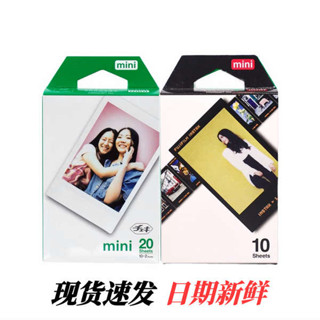 拍立得相紙 富士底片 拍立得mini12相紙 mini25/8/11/40/7s/7c/90卡通花邊一次成像膠片