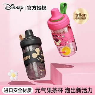 迪士尼米奇草莓熊果茶杯tritan吸管杯子帶提手 夏季直飲水杯高顔值隨手杯茶水分離