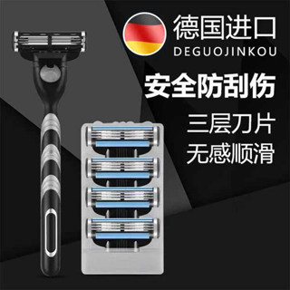 手動刮鬍刀 刮鬍刀 德國進口三層刀片手動刮鬍刀頭 吉利通用3層手動剃鬚刀片男士水洗