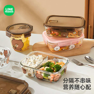韓國便當盒 保溫便當盒 微波便當盒 玻璃保鮮盒 LINE FRIENDS玻璃飯盒可微波加熱學生上班族餐盒保鮮分隔型便當碗