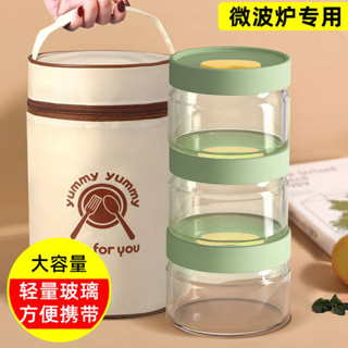 微波便當盒 韓國便當盒 玻璃保鮮盒 保溫便當盒 食品保鮮盒超輕玻璃飯盒可微波爐加熱專用上班族帶飯神器湯碗家用
